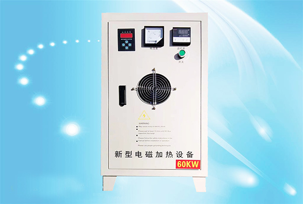 60KW電磁加熱器