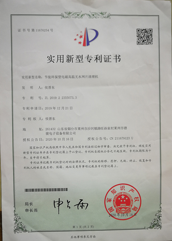 資質(zhì)榮譽(yù)