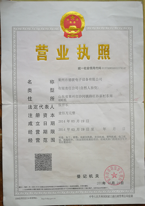 資質(zhì)榮譽(yù)