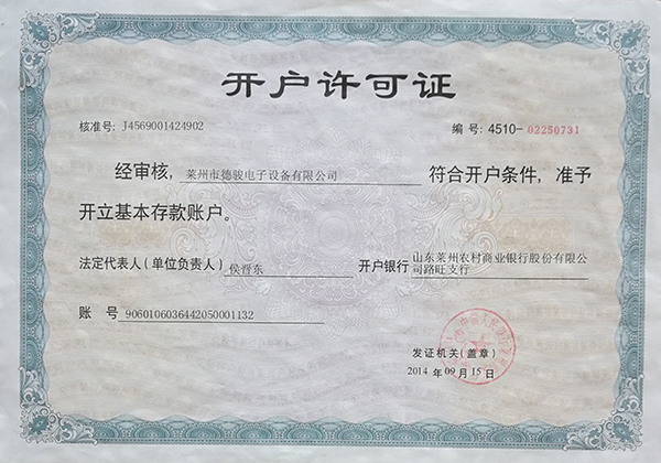 資質(zhì)榮譽(yù)