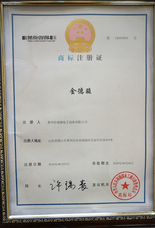 資質(zhì)榮譽(yù)
